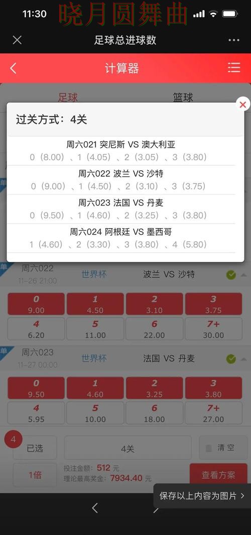 世界杯投注登录每日推荐内容怎么看经验分享 世界杯投注登录每日推荐内容怎么看经验分享